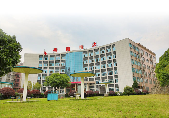 岳阳市网络工程职业技术学校