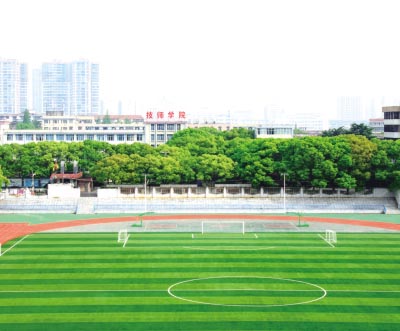 湖南省工业技师学院(中南工业学校)