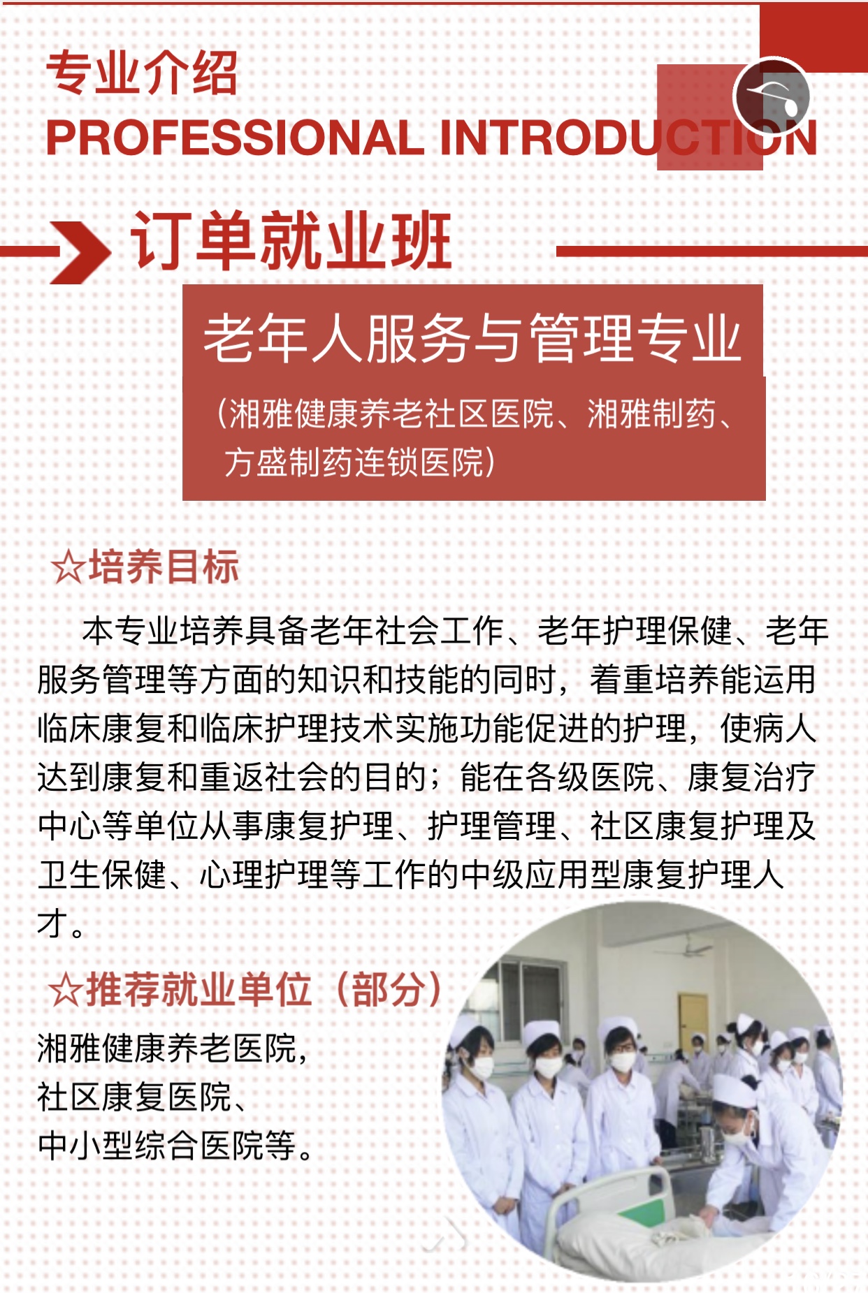 长沙宁乡经开区科技工业学校