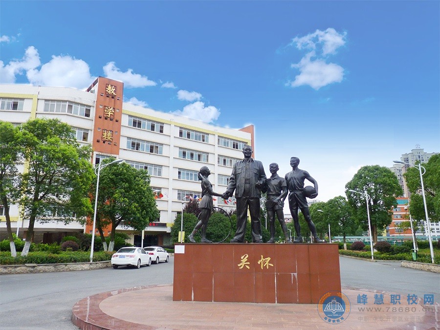 长沙博雅卫生中等专业学校2020年招生简章