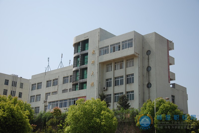 常宁市职业中等专业学校教学楼
