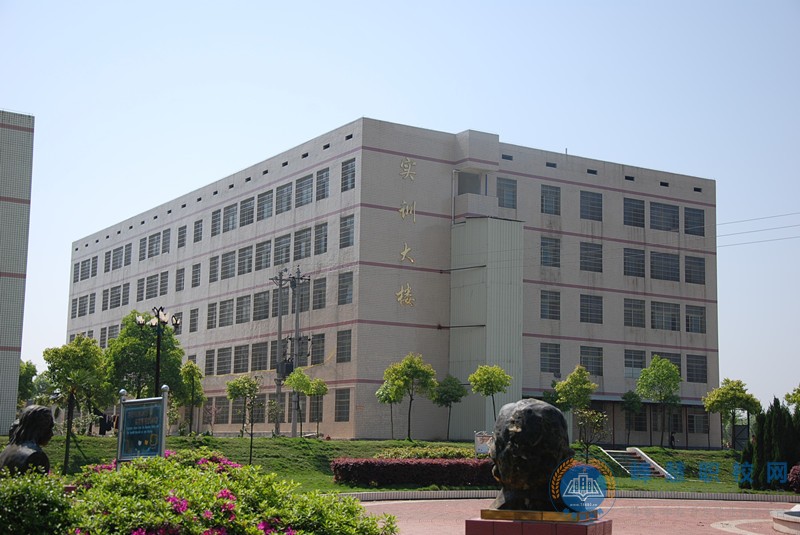 常宁市职业中等专业学校实训楼