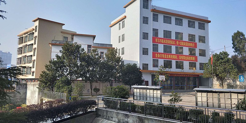 武冈市环球职业技术学校官网