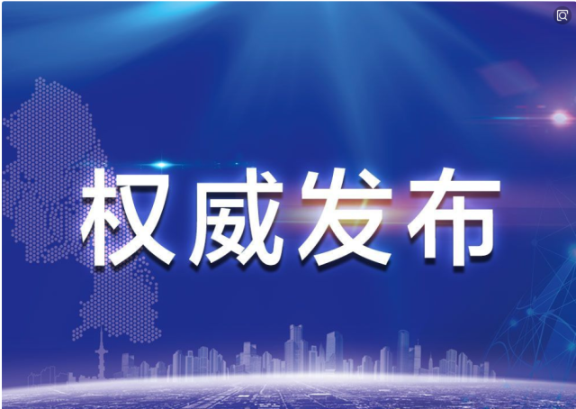 省委深改委第五次会议审议通过《湖南省职业教育改革实施方案》