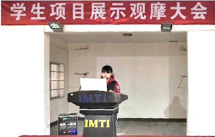 株洲英泰软件职业技术学校寒假学生项目展示观摩大会