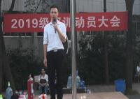 
湖南汽车工程职业学院2019级新生军训——消防知识讲座