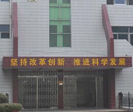 
湖南省株洲县职业中等专业学校近5年获得的主要荣誉