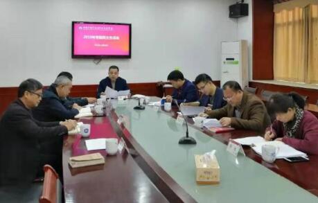 醴陵市陶瓷烟花职业技术学校召开“不忘初心 牢记使命”专题民主生活会