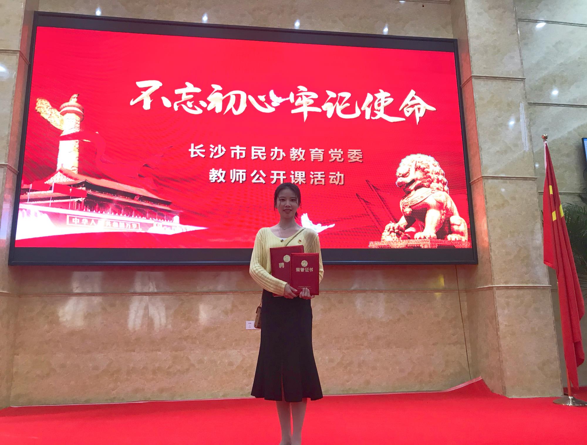 长沙华中涉外职业高中