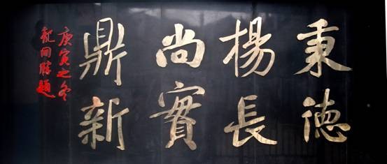 邵阳交通学校简介