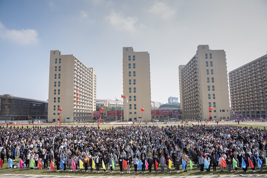 湖南外国语职业学院