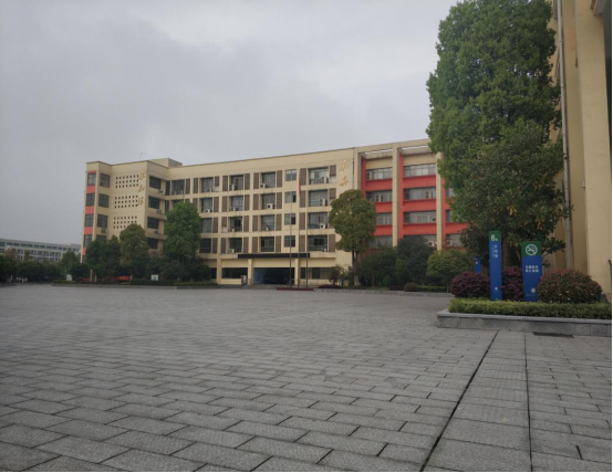  长沙市电子工业学校 