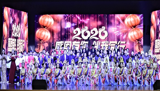  湖南省特教中等专业学校隆重举行迎新年庆元旦文艺晚会 
