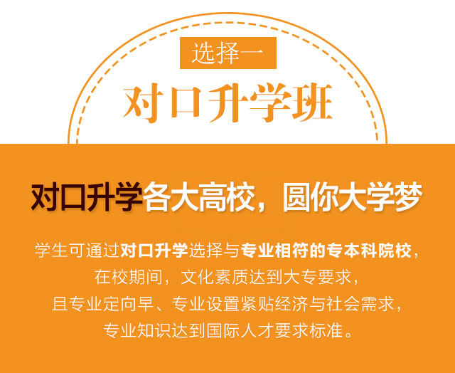  湖南华中工业技工学校2019年招生简章 