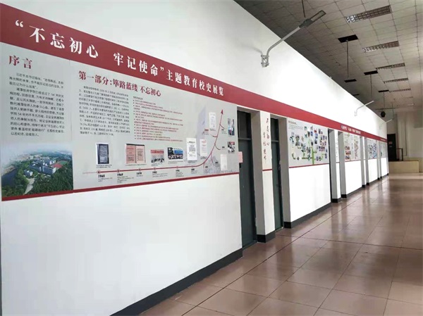  湘潭技师学院 