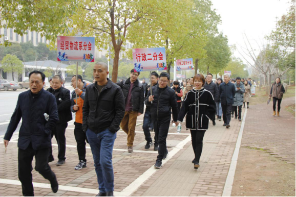  湖南工贸技师学院开展“迎新春”职教大学城毅行活动 