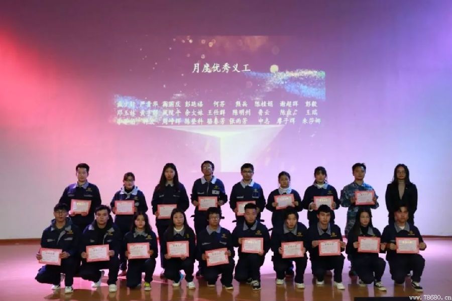  湖南吉利汽车职业技术学院 