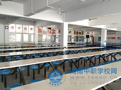 
岳阳市建设科技职业技术学校食堂
