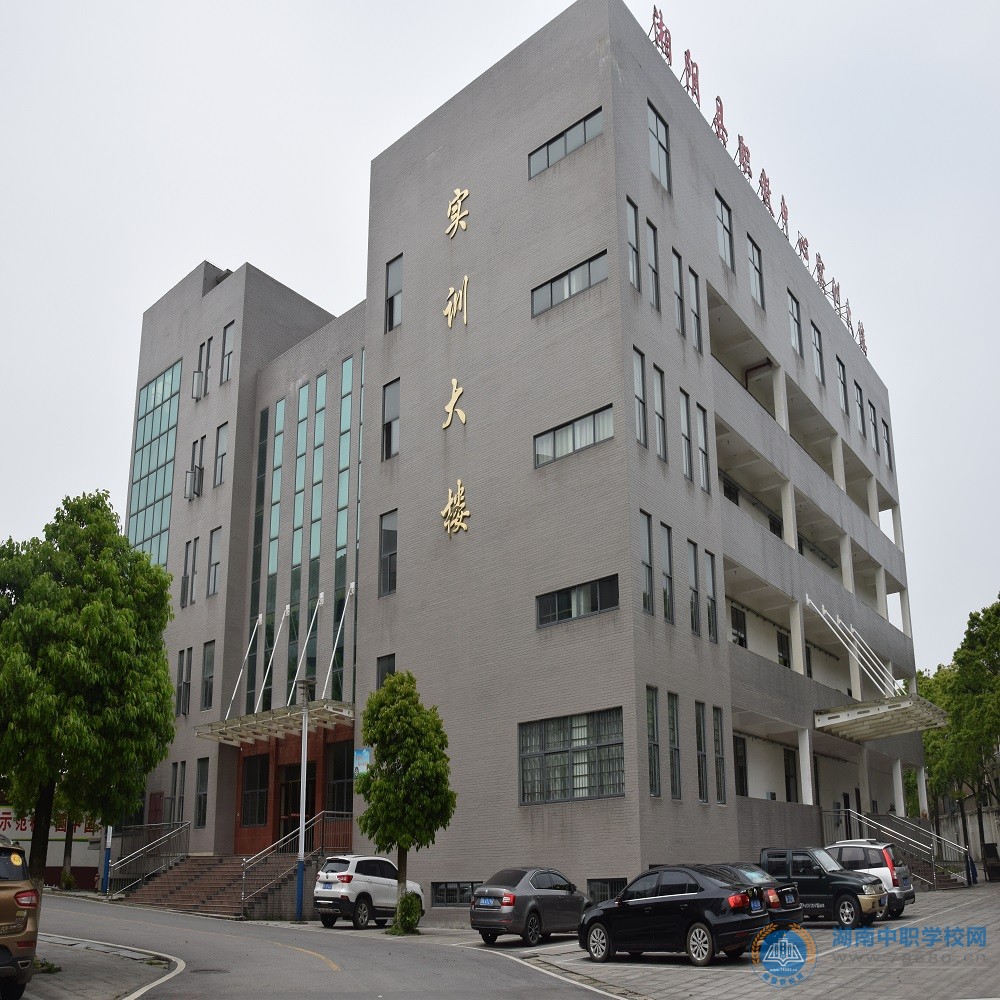 
湘阴县第一职业中等专业学校实训大楼