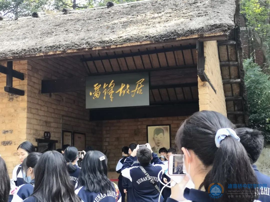  湖南中专职高学校-迪育桥职校网 