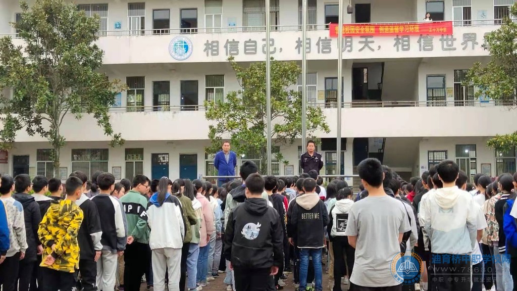  湖南中专职高学校-迪育桥职校网