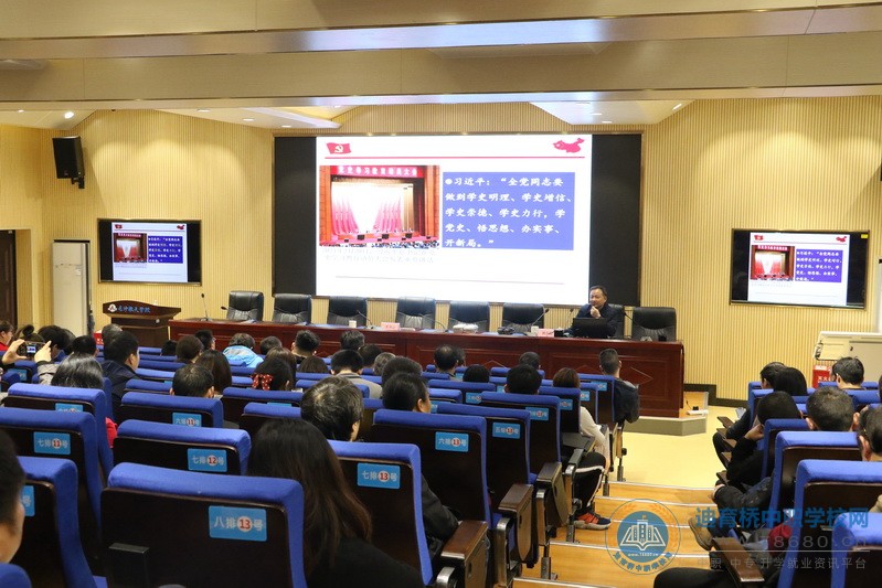  湖南中专职高学校-迪育桥职校网