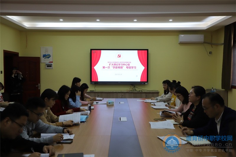  湖南中专职高学校-迪育桥职校网