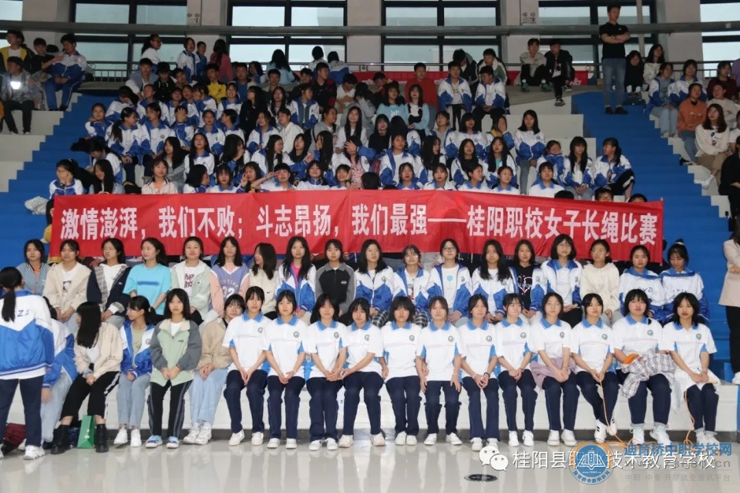
桂阳县职业技术教育学校跳动强体魄，团结展青春——举行女子团体跳绳比赛