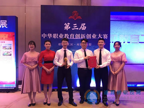 长沙财经学校86项成绩，铸就财经2019,湖南省长沙市中专职高学校校园新闻