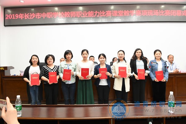长沙财经学校86项成绩，铸就财经2019,湖南省长沙市中专职高学校校园新闻