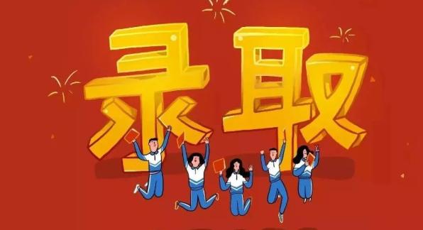 2021常德市中考各高中录取分数线