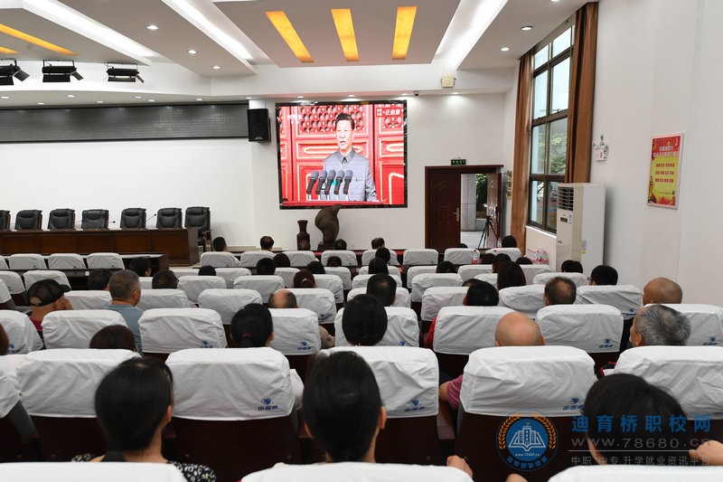 长沙财经学校组织观看庆祝建党100周年大会