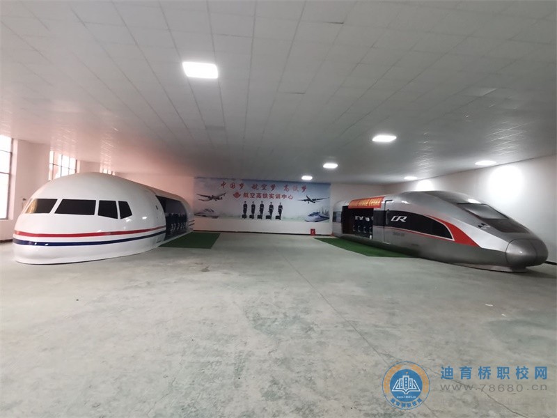 
湖南中南工贸技工学校航空高铁模拟仓