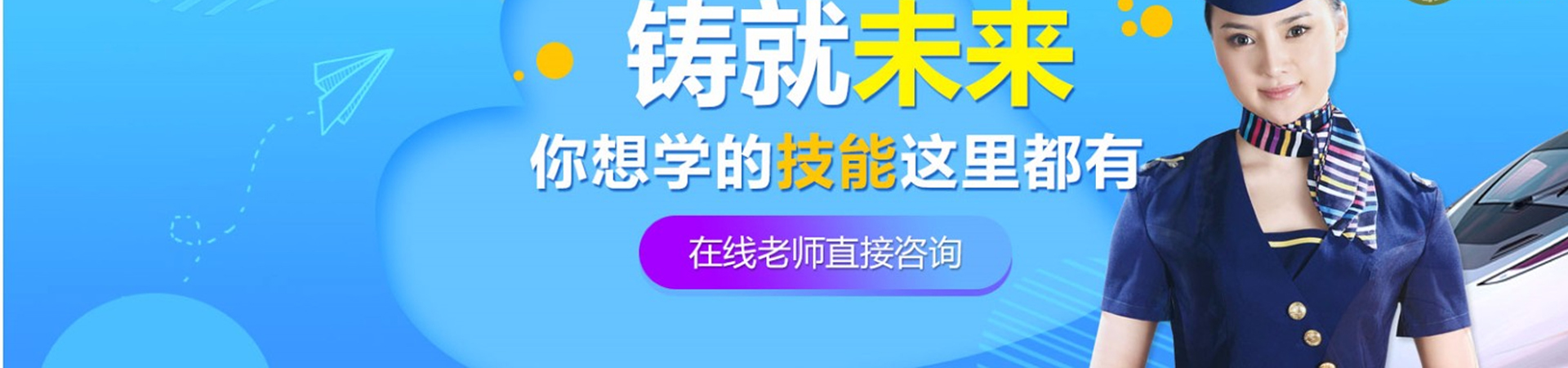 长沙湘江科技中等职业学校