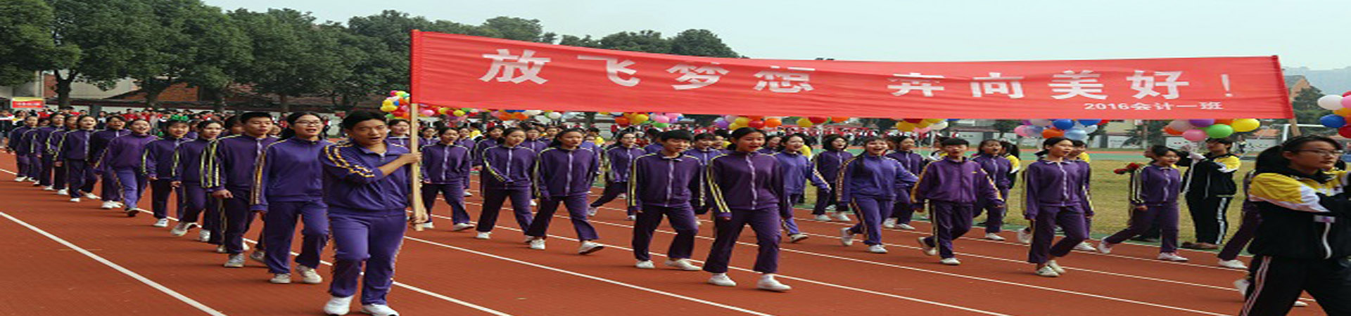 岳阳市高级技工学校