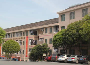 醴陵市渌江职业技术学校
