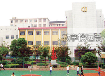 湖南轻工高级技工学校