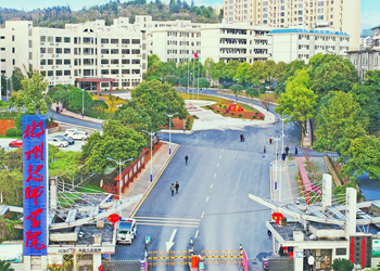 郴州技师学院