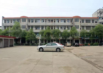 永州市第二技工学校