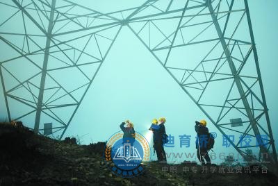输配电线路施工与运行