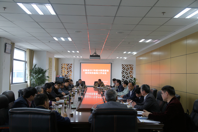
湖南省中职国家级培训项目基地工作会议在我校召开