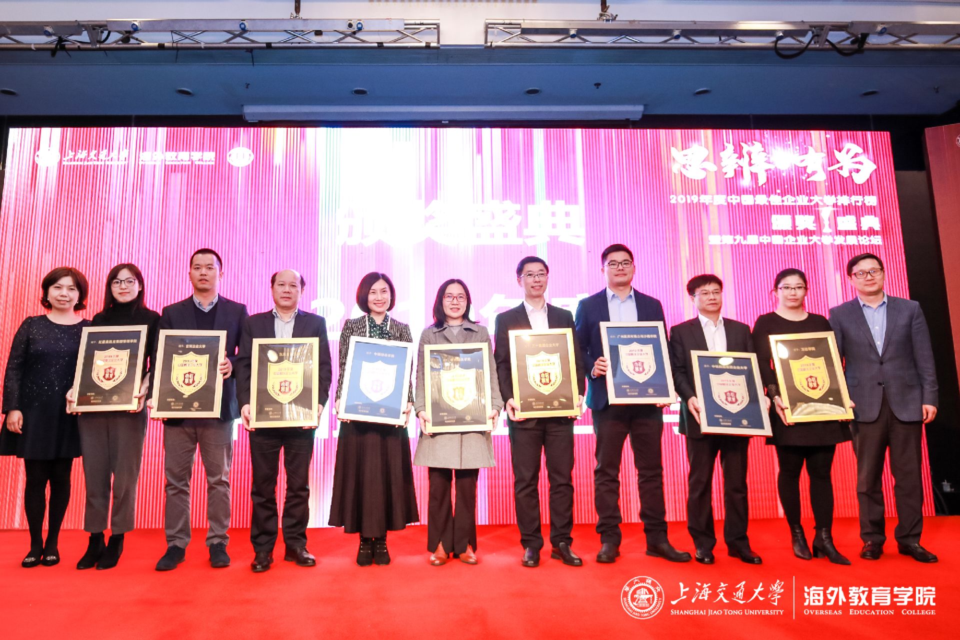 
湖南三一工业职业技术学院被评为“最佳企业大学”