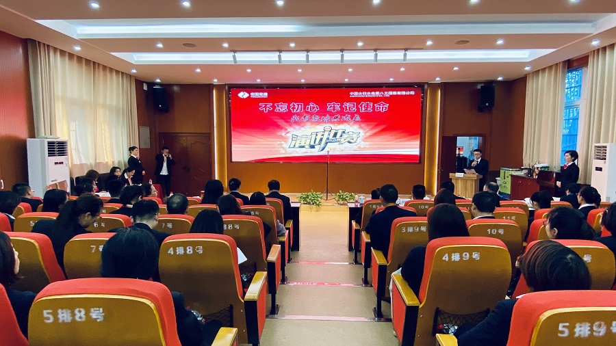
湖南省水利水电建设工程学校举办“不忘初心 牢记使命 我与教培共成长”主题演讲比赛