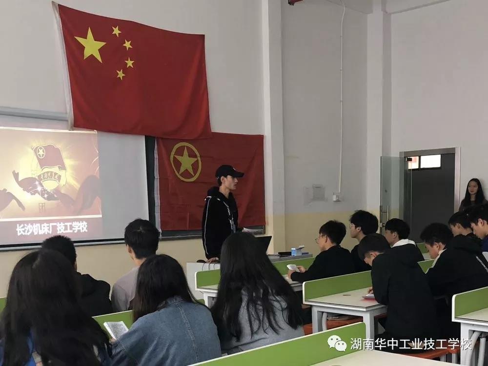 
湖南华中工业技工学校举行新团员宣誓仪式