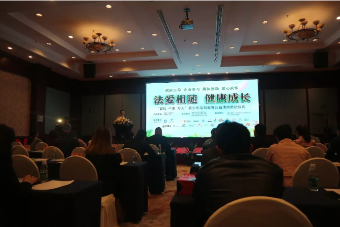 “法爱相随，健康成长” 我校参加青少年禁毒法制教育公益活动启动仪式