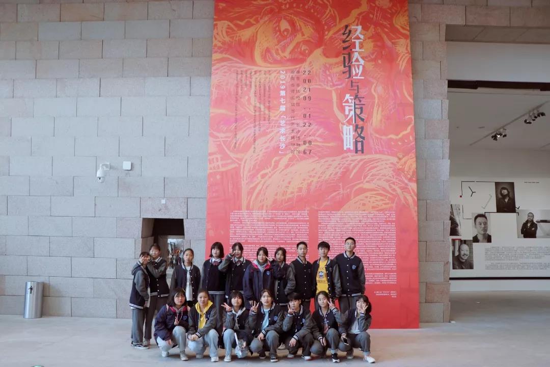 
【社团】参观2019第七届艺术长沙画展
