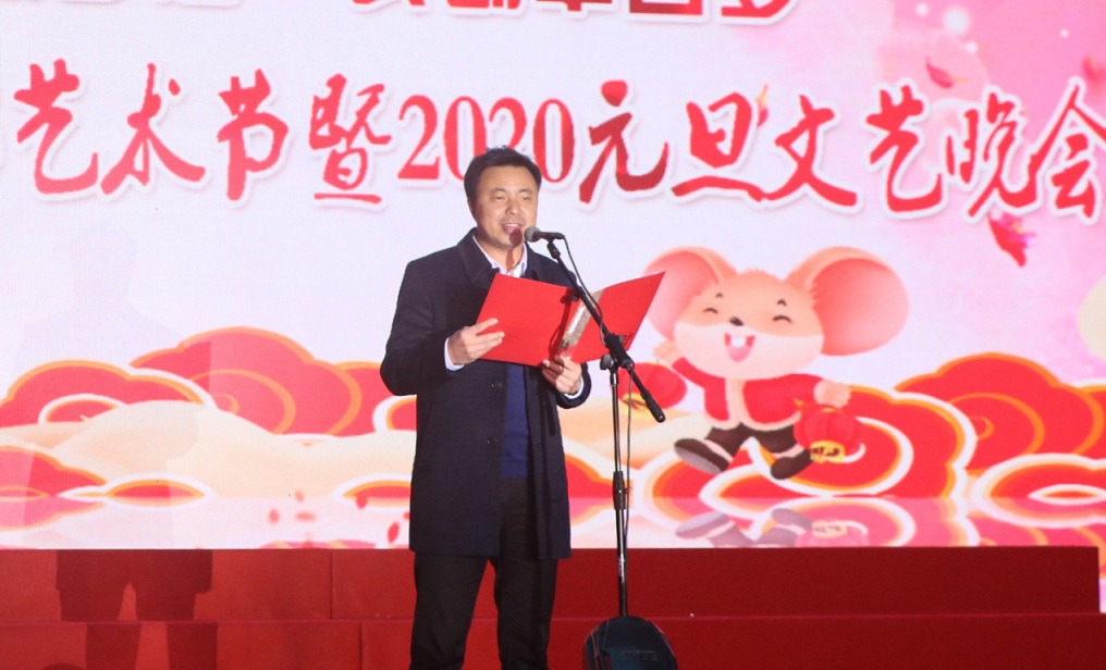 湘潭生物机电学校举行首届校园文化艺术节暨2020年元旦文艺晚会