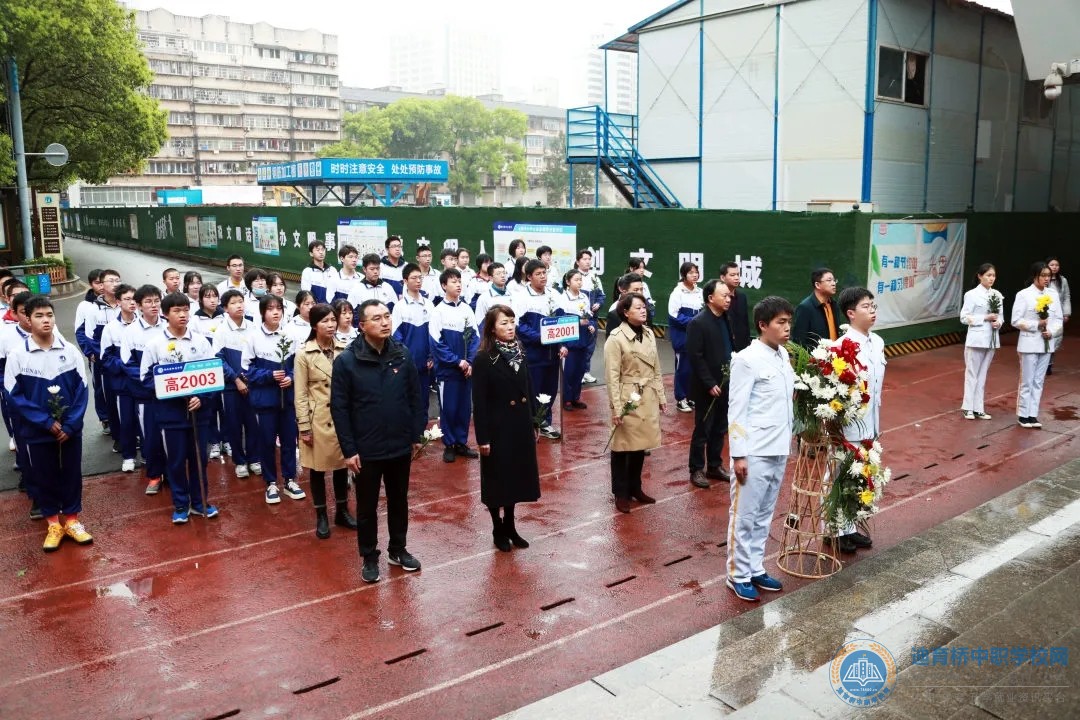 湖南省地质中学开展清明节系列主题活动